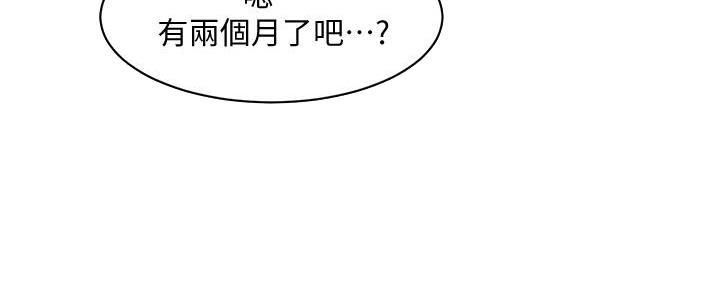 第48话10