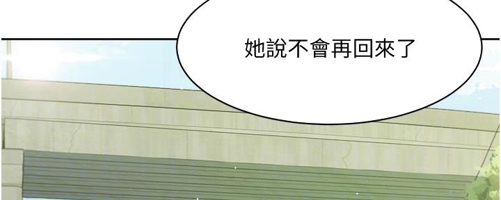 第48话21