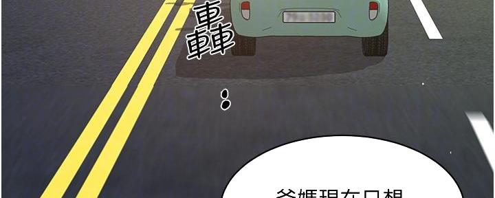 第48话24