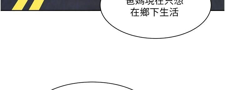第48话25