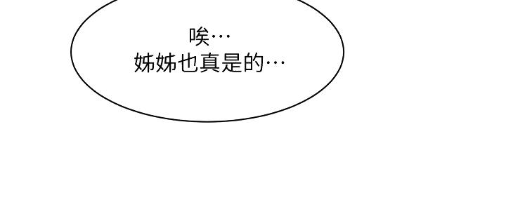 第48话26