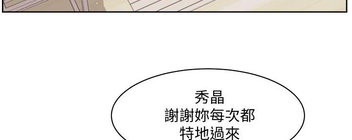 第48话46