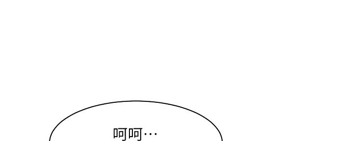 第48话50