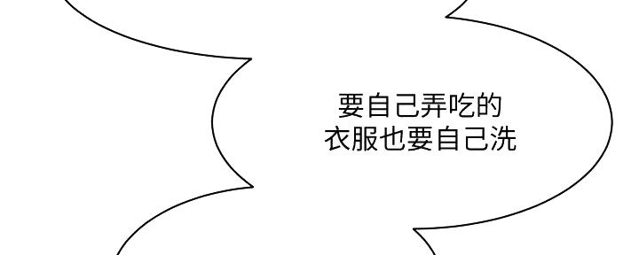 第48话65