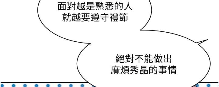 第48话66