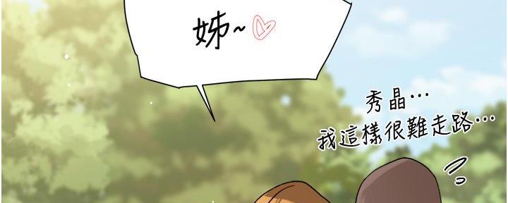 第48话71