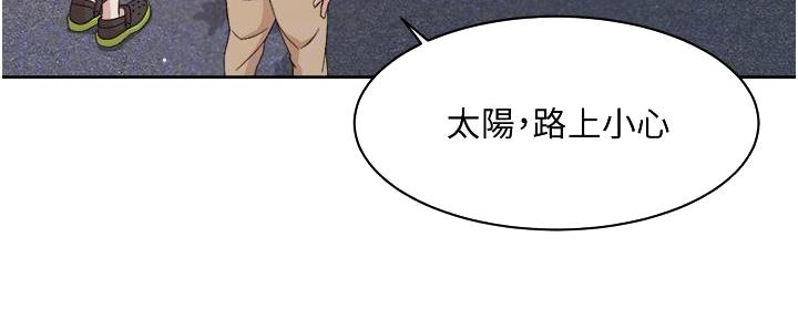 第48话83