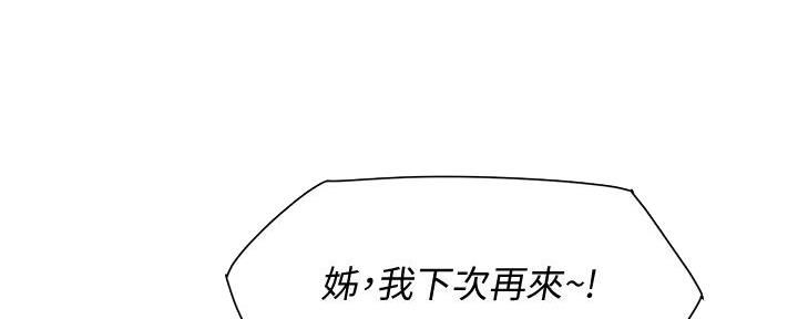 第48话84
