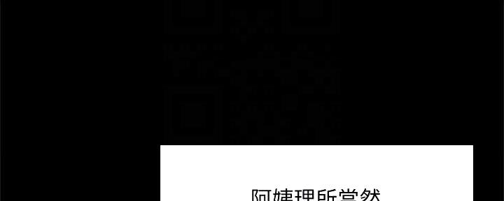 第49话10