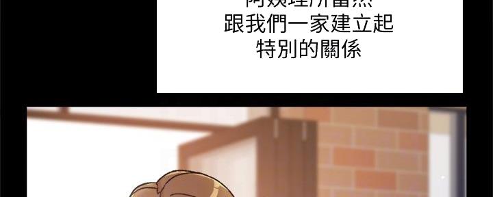 第49话11