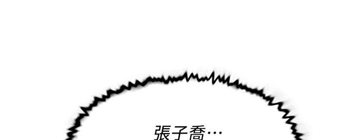 第49话110