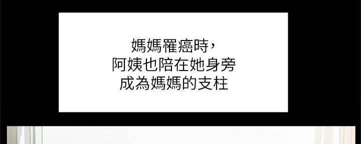 第49话31