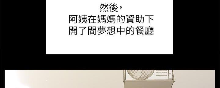 第49话43