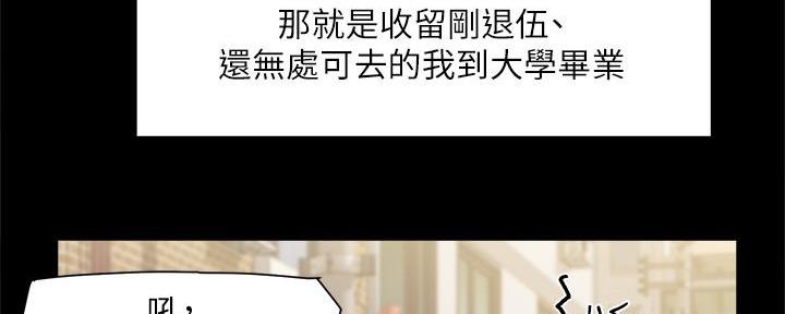第49话53