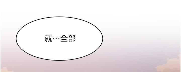 第49话83