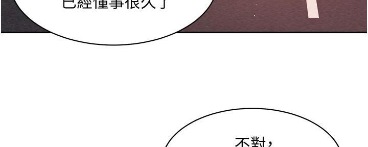 第49话88