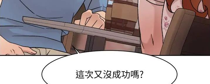 第50话19