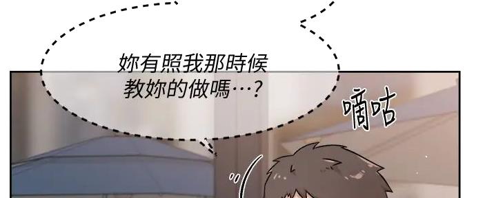 第50话26