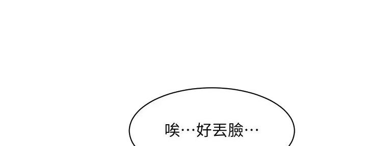 第50话32