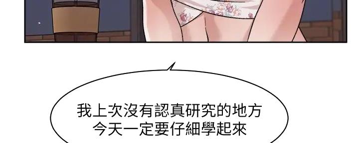 第50话40