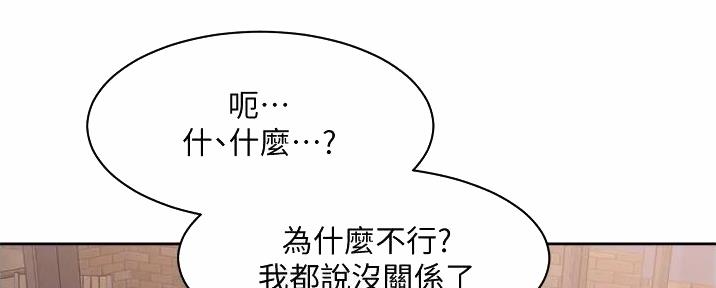第50话54