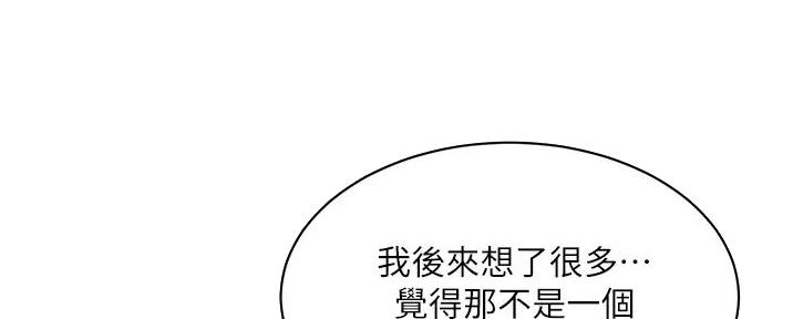 第50话58