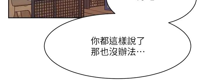 第50话69