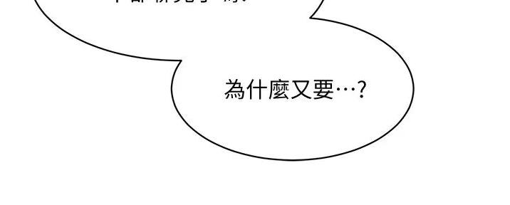 第50话9