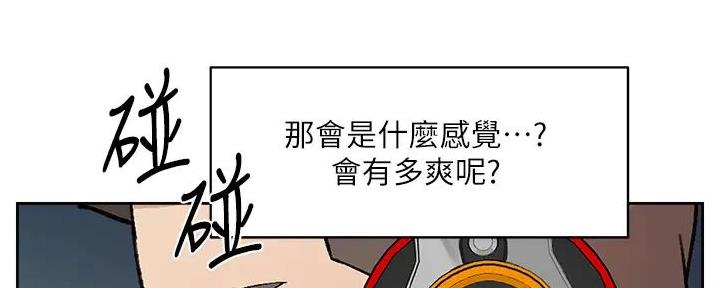 第51话12