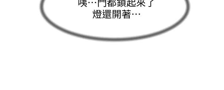 第51话54