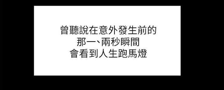 第51话73