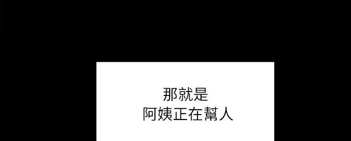 第51话95