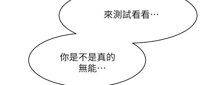第52话109