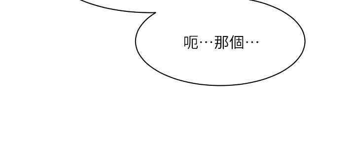 第52话26