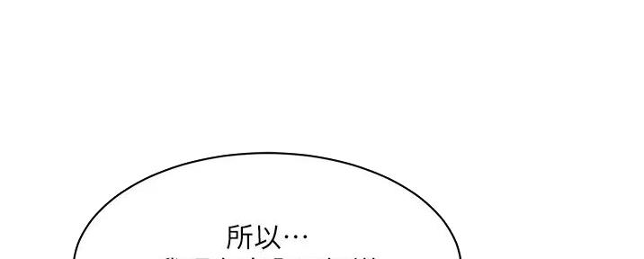 第52话41