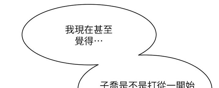第52话49