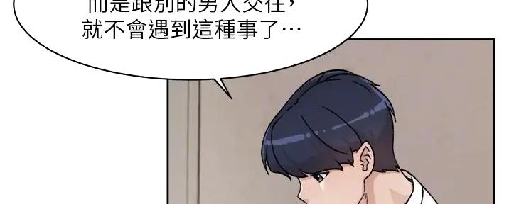 第52话52