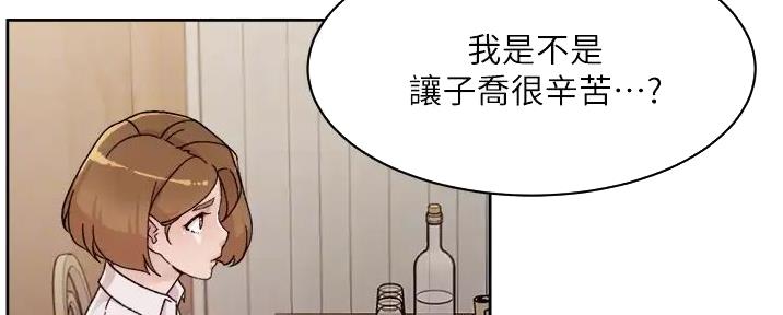 第52话54