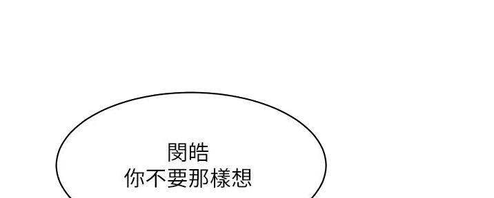 第52话56
