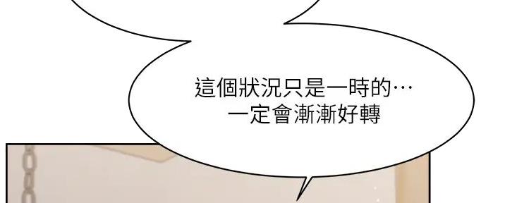 第52话57