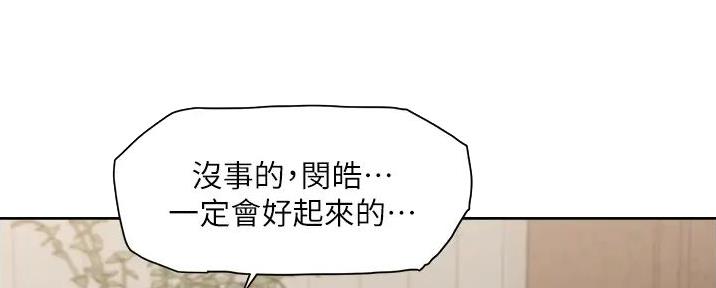 第52话75