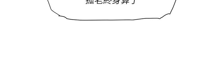 第52话79