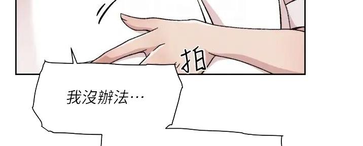 第52话87