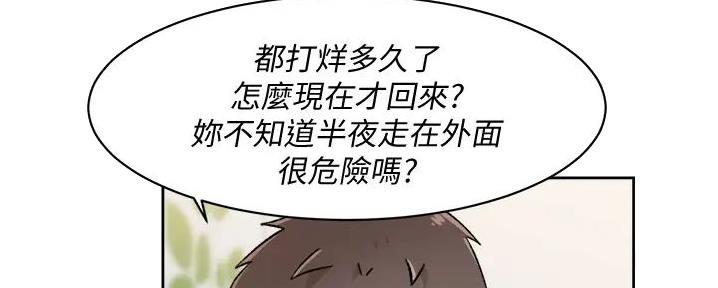 第54话11