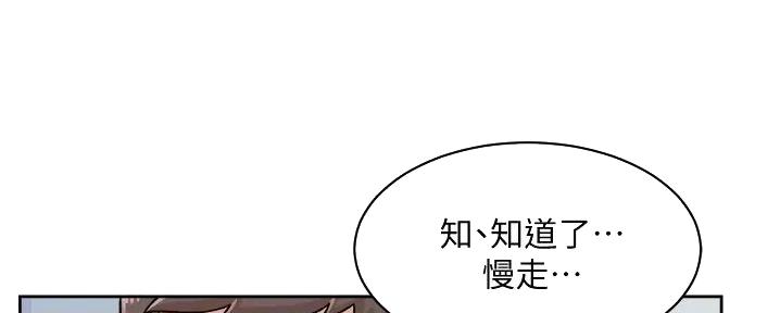 第54话112