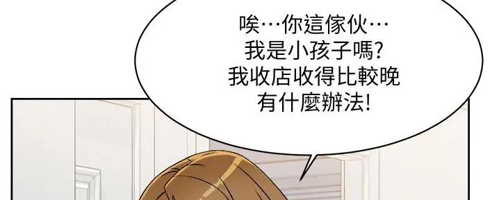 第54话15