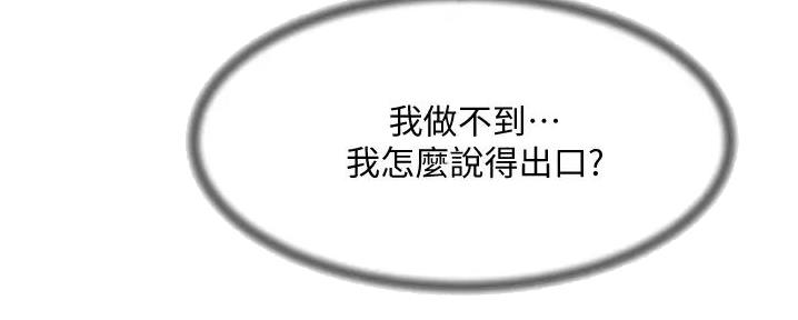 第54话31