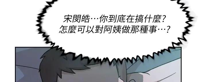 第54话33