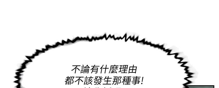 第54话36