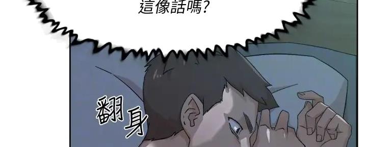 第54话37